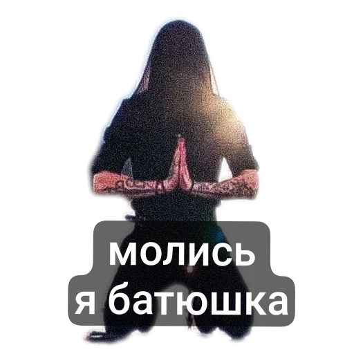 Вампирчик - 