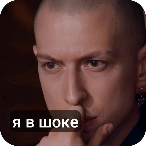 Sticker Vampirchik64 - 1