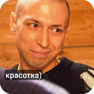 Стикер Вампирчик - 6