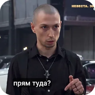 Стикер Вампирчик - 8