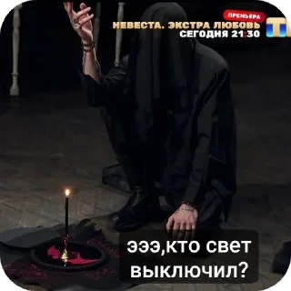 Стикер Вампирчик - 5