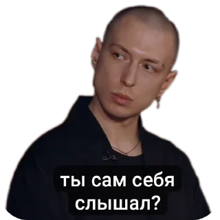 Стикер Вампирчик - 10