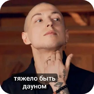 Стикер Вампирчик - 3