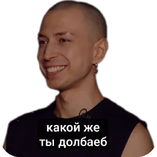 Стикер Вампирчик - 9