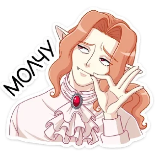 Стикер 🍷Стикеры тут:  @StikeryT🍷 - 1