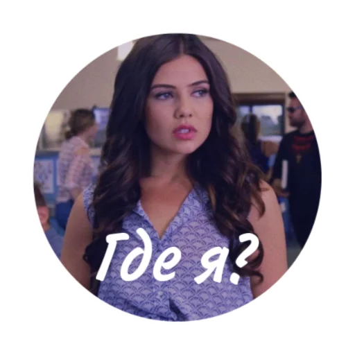 человеческое лицо одежда Человек