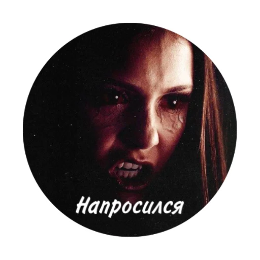 человеческое лицо Человек