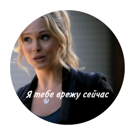 человеческое лицо женщина одежда