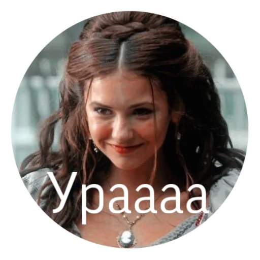 улыбаться человеческое лицо причёска