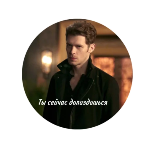 человеческое лицо одежда скриншот