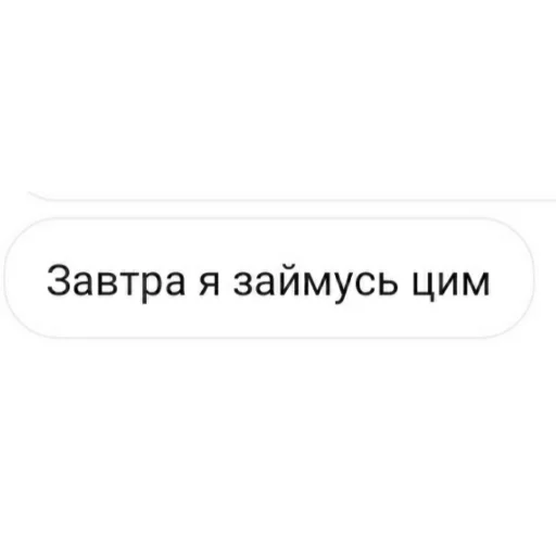 Sticker Vamvsimpesda - 1