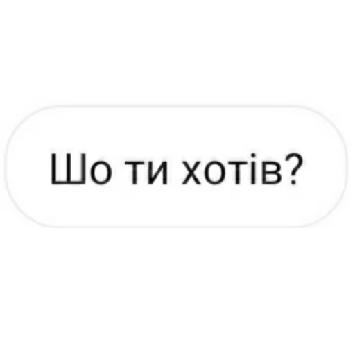 Sticker Vamvsimpesda - 1