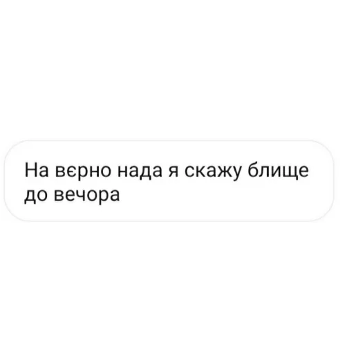 Стикер Vamvsimpesda - 1