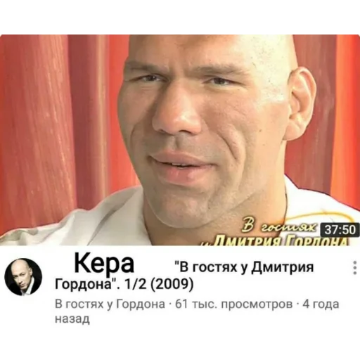 Стикер Vamvsimpesda - 1