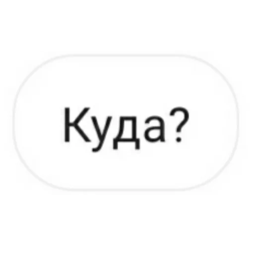 Sticker Vamvsimpesda - 1