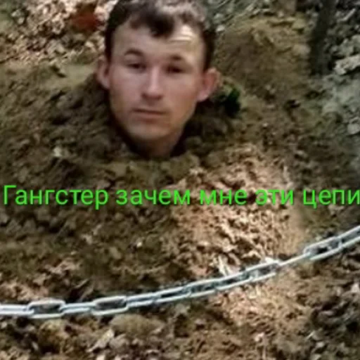 Стикер Vamvsimpesda - 1