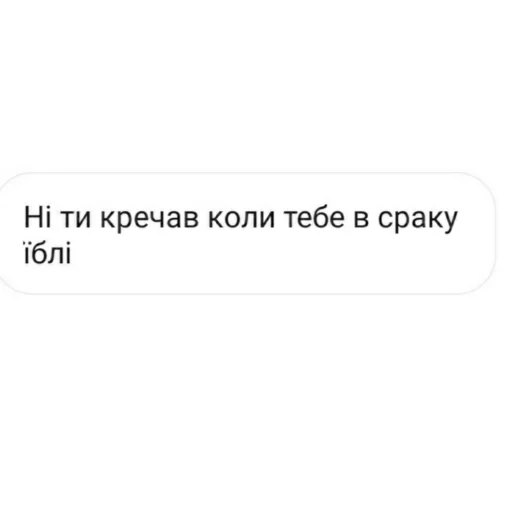 Стикер Vamvsimpesda - 1