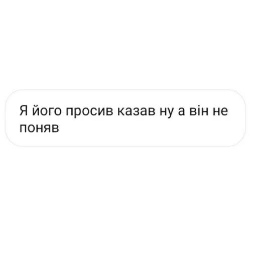 Стикер Vamvsimpesda - 1