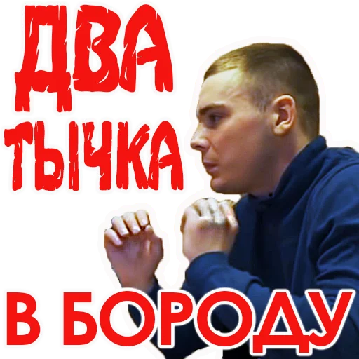 СМС человеческое лицо Человек