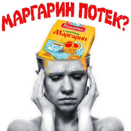 СМС человеческое лицо плакат