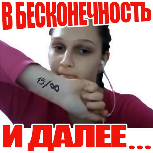 СМС человеческое лицо плакат