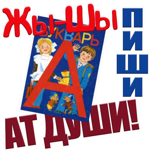 СМС плакат графический дизайн