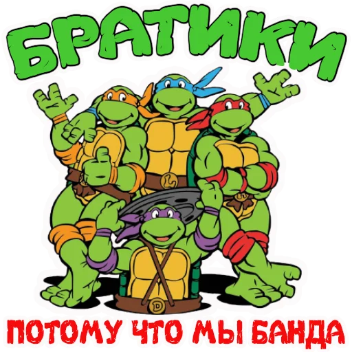 СМС мультипликация иллюстрация