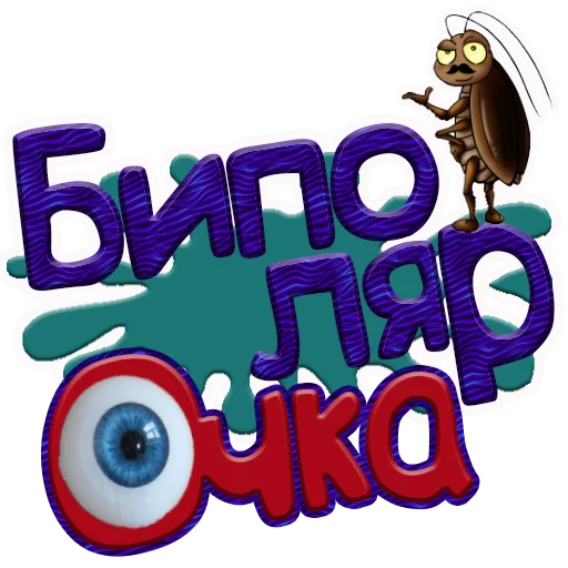 графика графический дизайн СМС