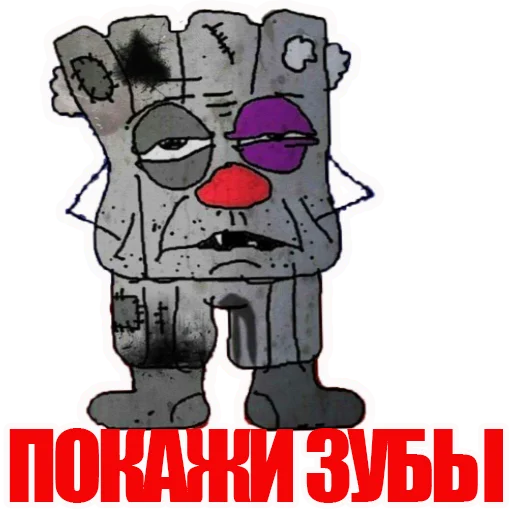 СМС плакат клипарт