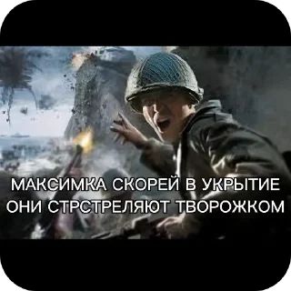 Стикер Вангелька - 5