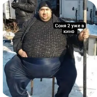 Стикер Вангелька - 0