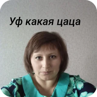 Стикер Вангелька - 9