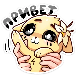 Стикер Ванилька @Nyasticks - 6