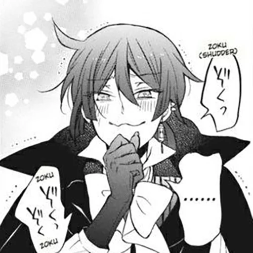 Стикер Vanitas - 0