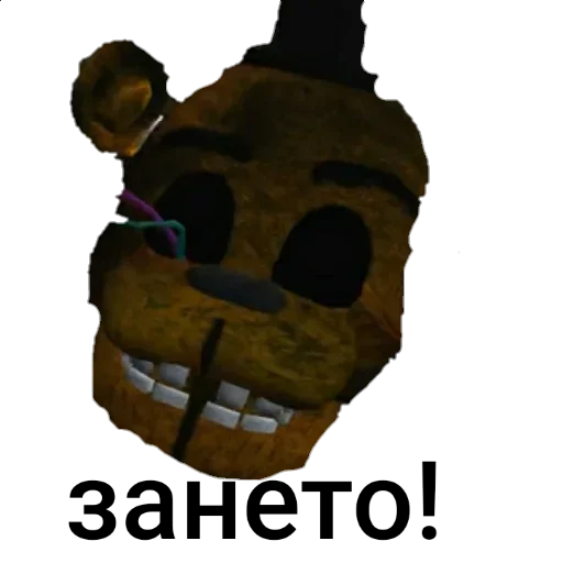 Стикер Vanny_FNaF_by_fStikBot - 1