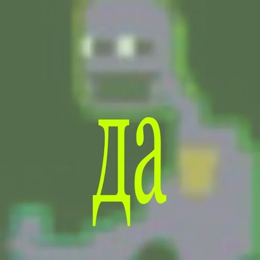 Стикер Vanny_FNaF_by_fStikBot - 1