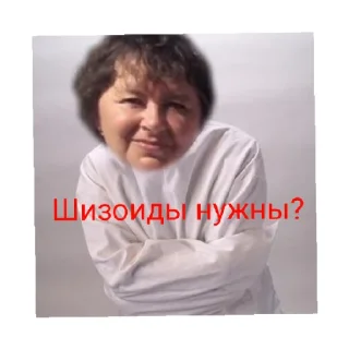 Sticker 20 школа - 9