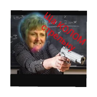 Sticker 20 школа - 6