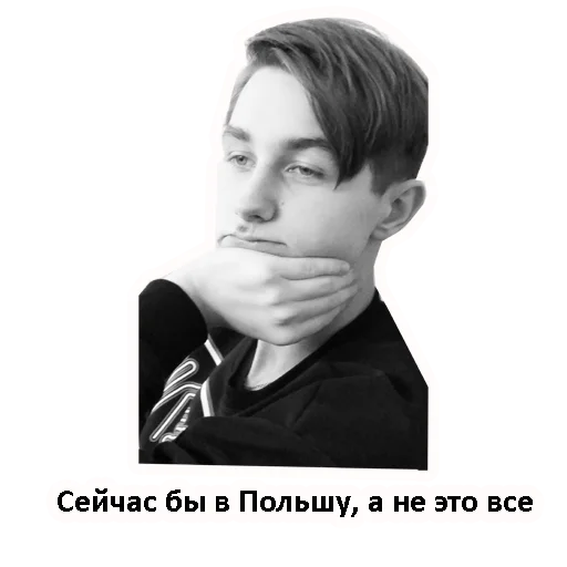 Sticker Ванючка - 6