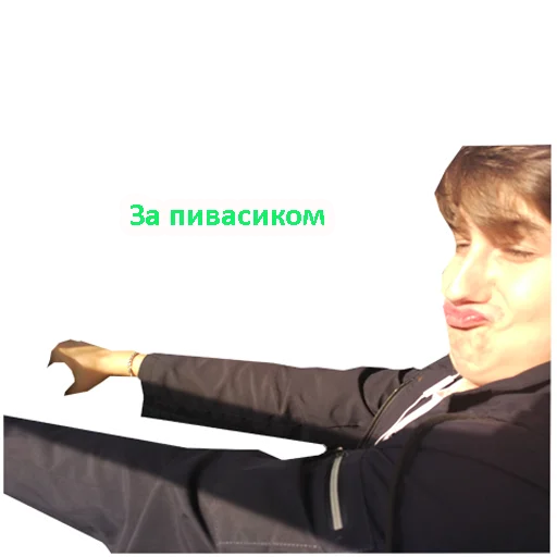 Sticker Ванючка - 5