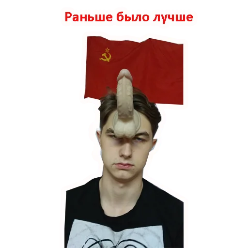 Sticker Ванючка - 2