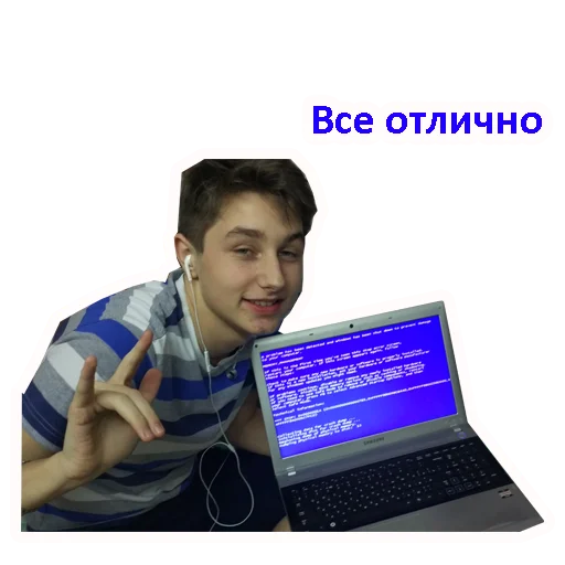 Sticker Ванючка - 1