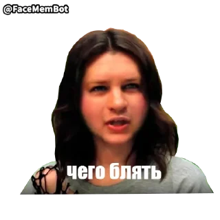 Sticker @FaceMemBot: Vanya124 - 10