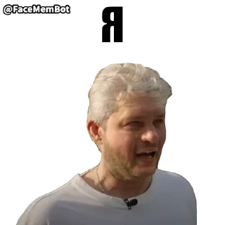 Sticker @FaceMemBot: Vanya124 - 4