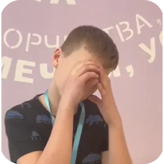 Sticker Ваняяя - 2