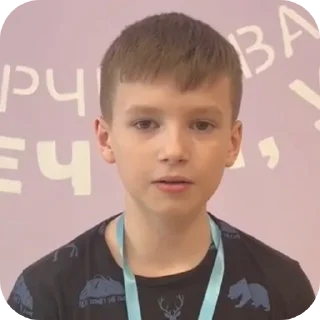 Sticker Ваняяя - 3