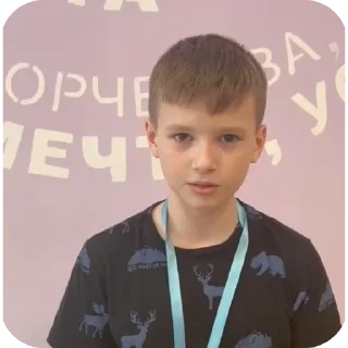 Sticker Ваняяя - 6