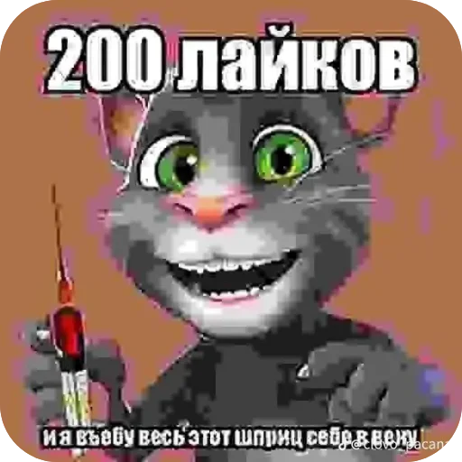 #УСПЕХНЕИЗБЕЖЕН - 