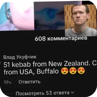 Sticker #УСПЕХНЕИЗБЕЖЕН - 3