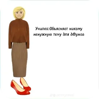 Sticker #УСПЕХНЕИЗБЕЖЕН - 2
